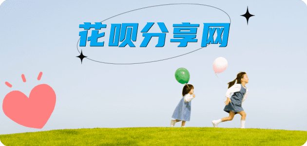 萍乡信用卡商家平台☀️诚信信用卡24小时在线接单 - 绥化信用卡